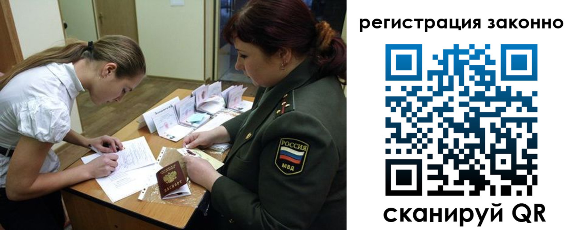 пропишу в квартире в Улан-Удэ